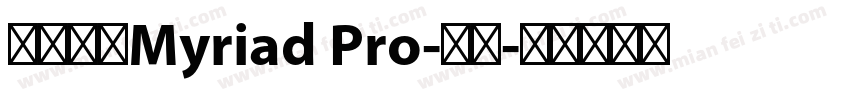 英文使用Myriad Pro-粗体字体转换